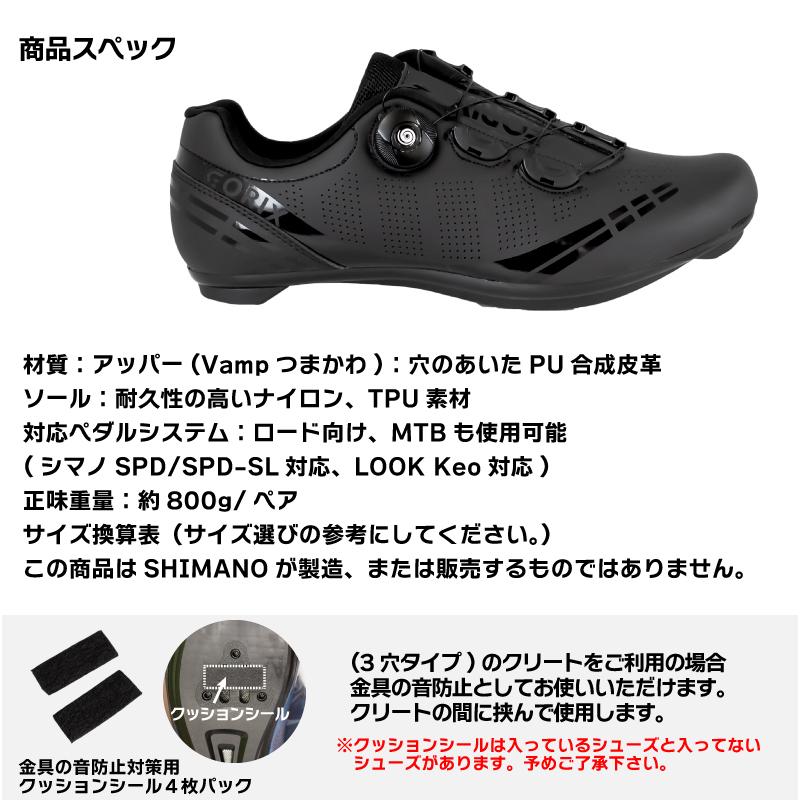 【送料無料】GORIX ゴリックス 自転車用ビンディングシューズ (GW-SHOES) ロードバイク MTB向け サイクルシューズ ダイヤル式調整｜gottsu｜20