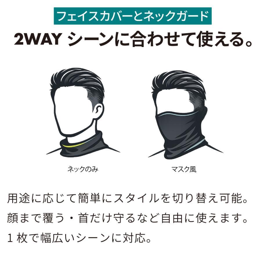 GORIX ゴリックス フェイスカバー 夏用 冷感 メンズ ネックゲーター UV
