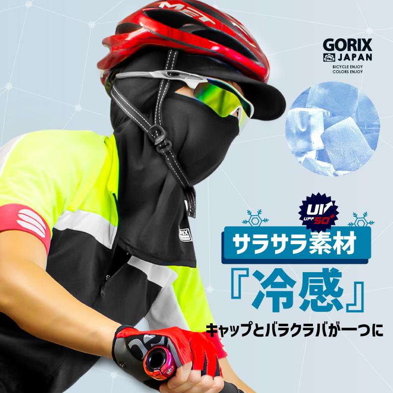 韓国軍 サングラス＋フェイスマスク Amazon | [88flix] サングラス 韓国 大きめ ユニセックス UV400