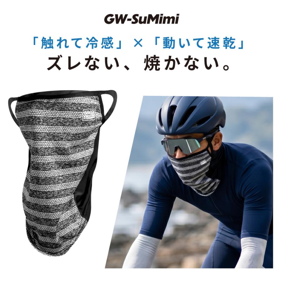 GORIX フェイスマスク 夏用 冷感 UVカット UPF50+ ロードバイク 吸汗速