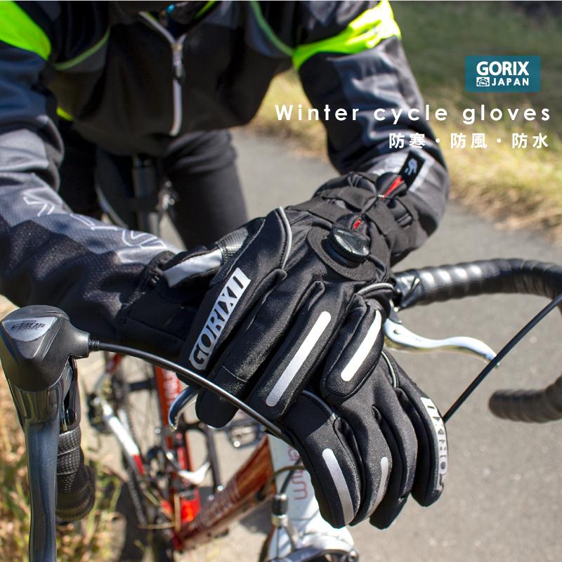 全国送料無料gorix サイクルグローブ 冬 防水 スマホ対応 ダイヤル調整式 防寒 暖かい ロードバイク ランキングtop10 Gw Tf100 保温 裏起毛 自転車グローブ 防風