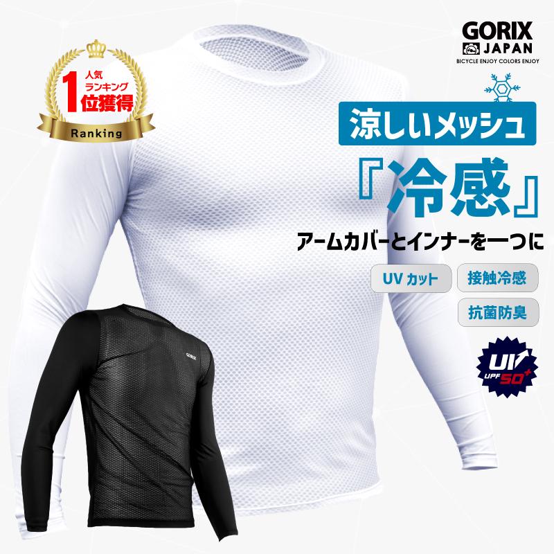 MARK & LONA ホワイト、 UVカット機能(50+)、速乾性、接触冷感 UV・接触冷感アイテム特集 | MARK & LONA MARKET STORE 公式ストア