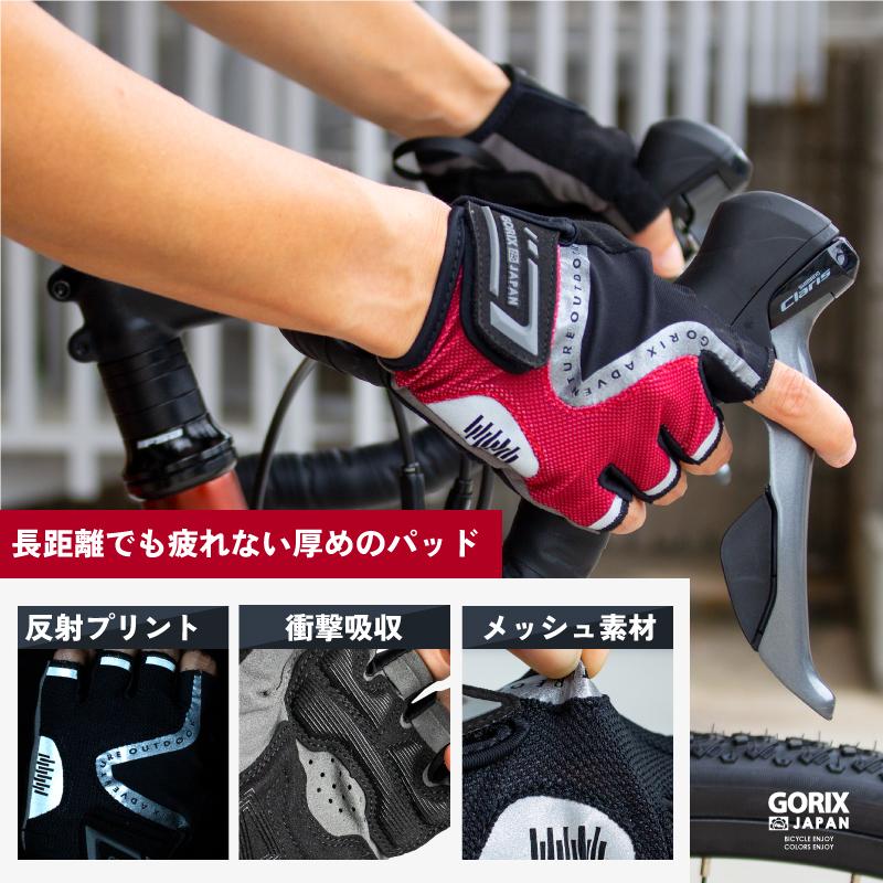 GORIX サイクルグローブ 自転車 手袋 指切り 夏用 衝撃吸収 ロード