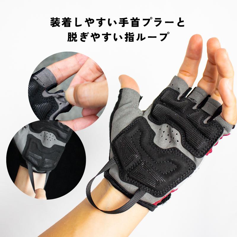GORIX サイクルグローブ 自転車 手袋 指切り 夏用 衝撃吸収 ロード