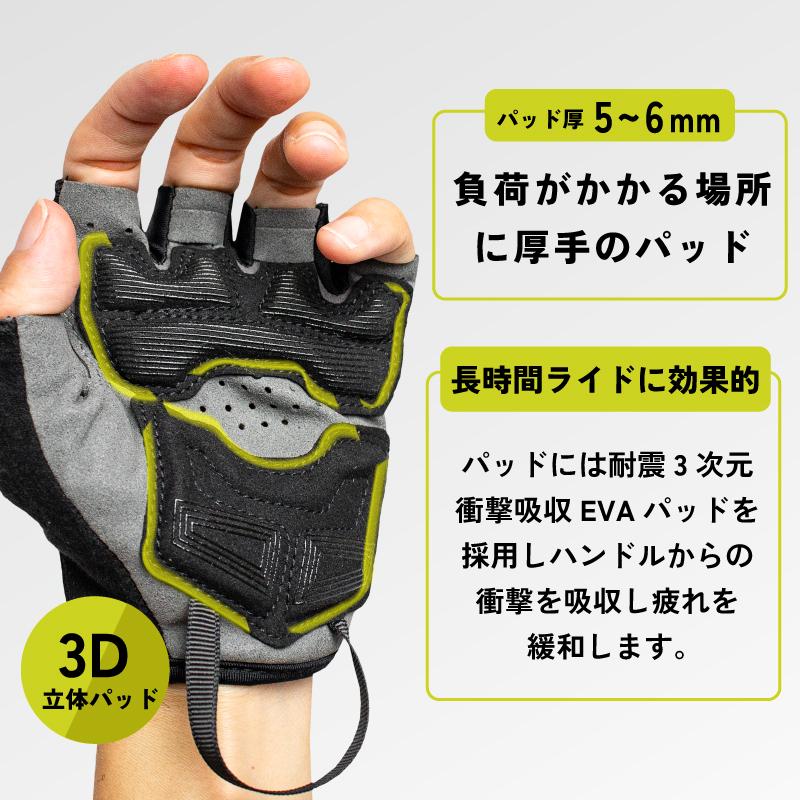 GORIX ゴリックス サイクルグローブ 指切り 夏用 自転車 ロード 涼しい