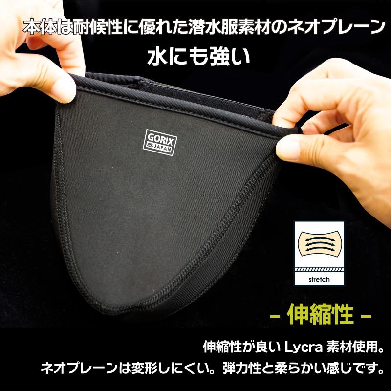GORIX 【全国送料無料】GORIX シューズカバー つま先 ロードバイク 