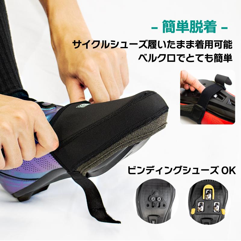 GORIX 【全国送料無料】トゥーカバー ロードバイク ネオプレン 冬用