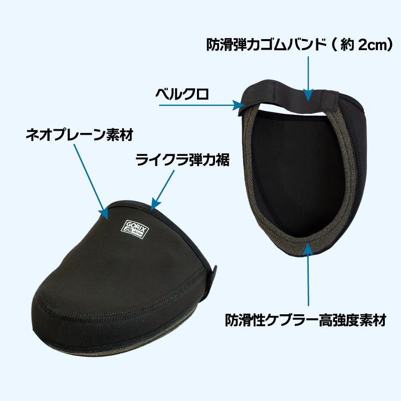 GORIX シューズカバー つま先 ロードバイク 自転車 冬用 防水