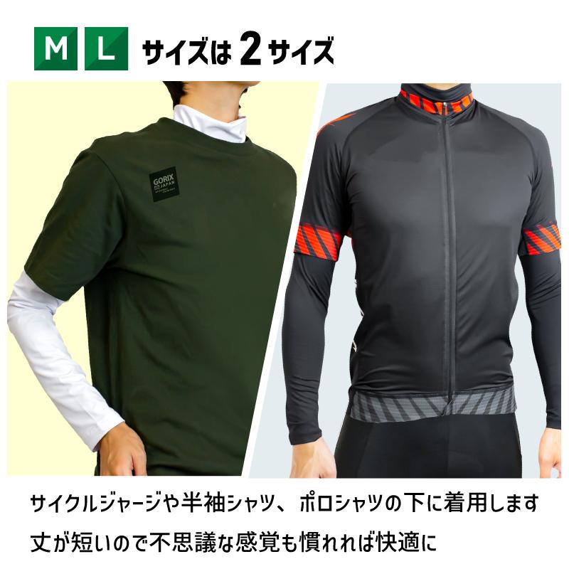 345レモン ネッククーラーカバー アームカバー 345レモン様専用 ネック