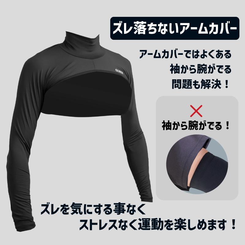 Ozz on アームカバー 2WAY ゴシック 【連休のみ値下げ】 Ozz on アームカバー 2WAY ゴシック 【連休のみ値下げ】 - メルカリ