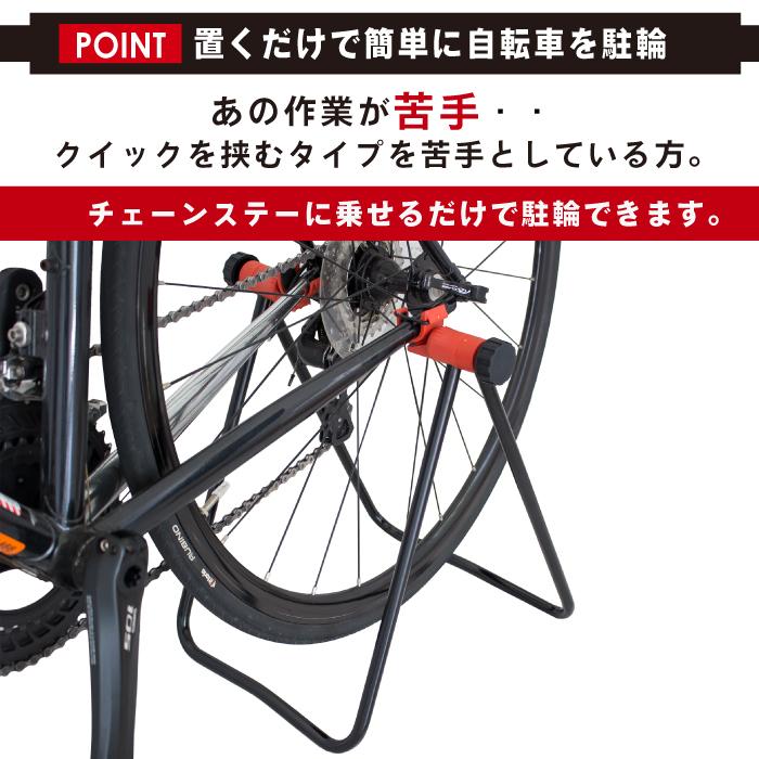 【送料無料】GORIX ゴリックス 自転車スタンド チェーンステースタンド 室内 ロード メンテナンス(GX-007Z)｜gottsu｜02