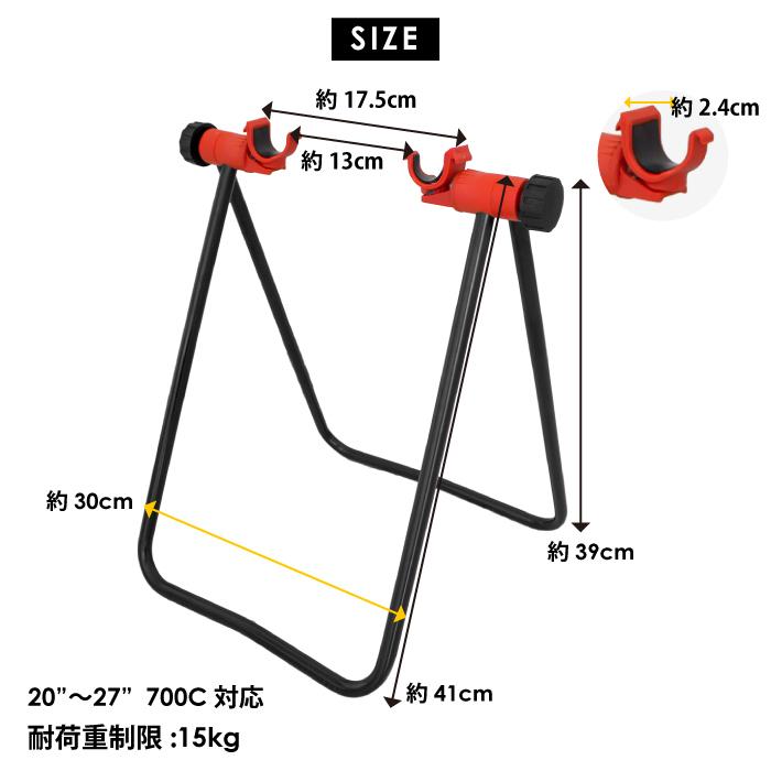 【送料無料】GORIX ゴリックス 自転車スタンド チェーンステースタンド 室内 ロード メンテナンス(GX-007Z)｜gottsu｜07