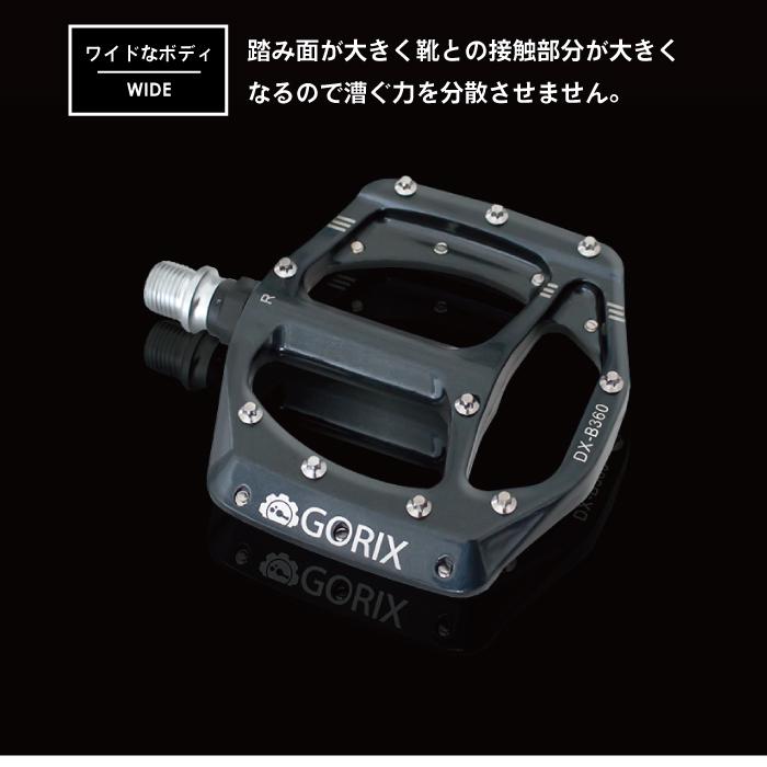あすつく】GORIX ゴリックス 自転車ペダル フラット ワイドな踏み面 自転車 ペダル (B360)カラーペダル ロードバイク・クロスバイク :gx-015-q:GORIX 公式 Yahoo!店 - 通販 - Yahoo!ショッピング あすつく】GORIX ゴリックス 自転車ペダル フラット ワイドな踏み面 自転車 ペダル (B360)カラーペダル ロードバイク・クロスバイク :gx-015-q:GORIX 公式 Yahoo!店 - 通販 - Yahoo!ショッピング