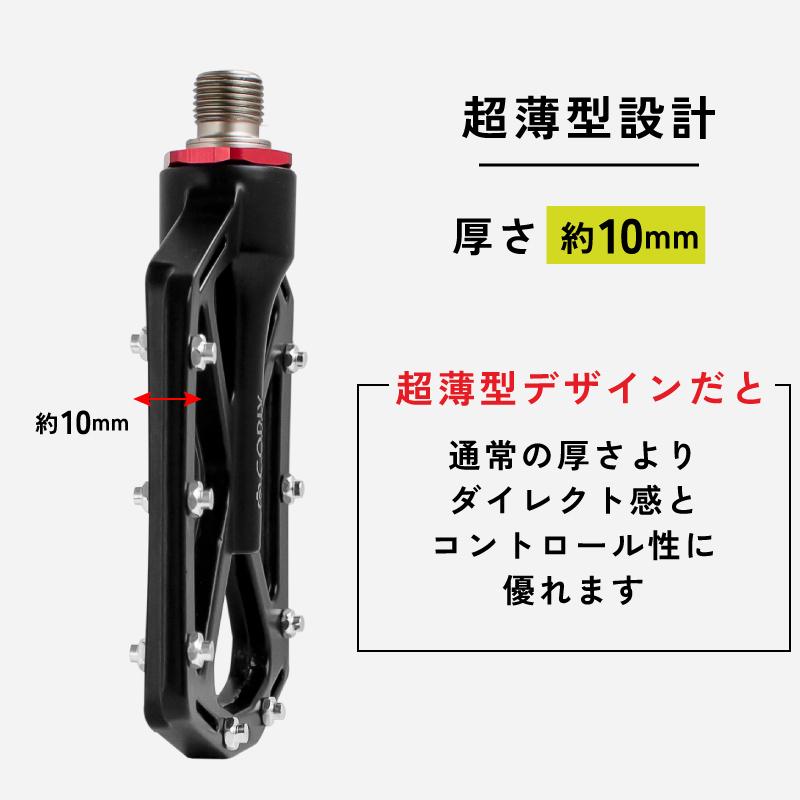 gorix ゴリックス ペダル 自転車 gx-015