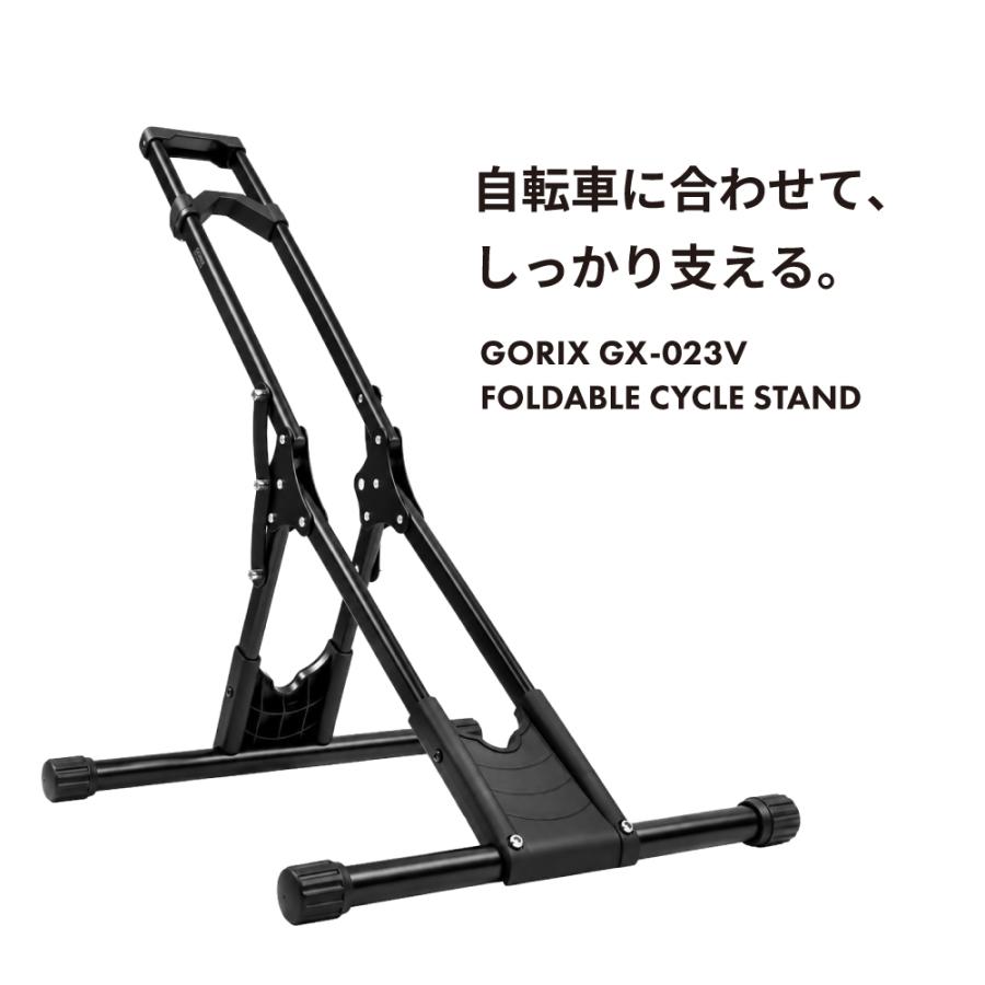 GORIX ゴリックス 自転車 スタンド 室内 ロードバイク クロスバイク