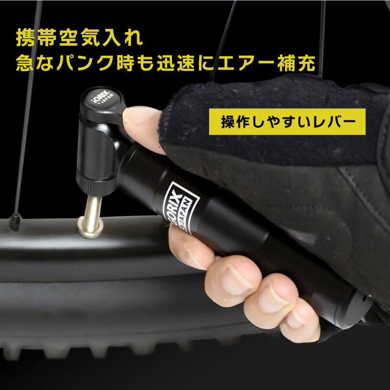 【全国送料無料】GORIX ゴリックス CO2インフレーター 自転車 空気入れ (GX-CO27) (CO2ボンベ1本付き)ロードバイク CO2ヘッド 調整機能付き 仏式 米式 英式｜gottsu｜03