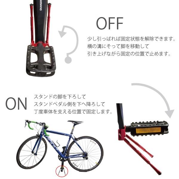 gorix ゴリックス クランクに取り付ける自転車スタンド