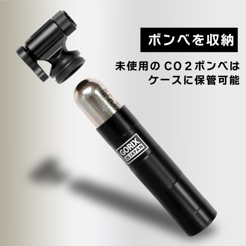 【あすつく】GORIX ゴリックス CO2インフレーター 自転車 空気入れ (GX-CO27) (CO2ボンベ1本付き)ロードバイク CO2ヘッド 調整機能付き 仏式 米式 英式｜gottsu｜06