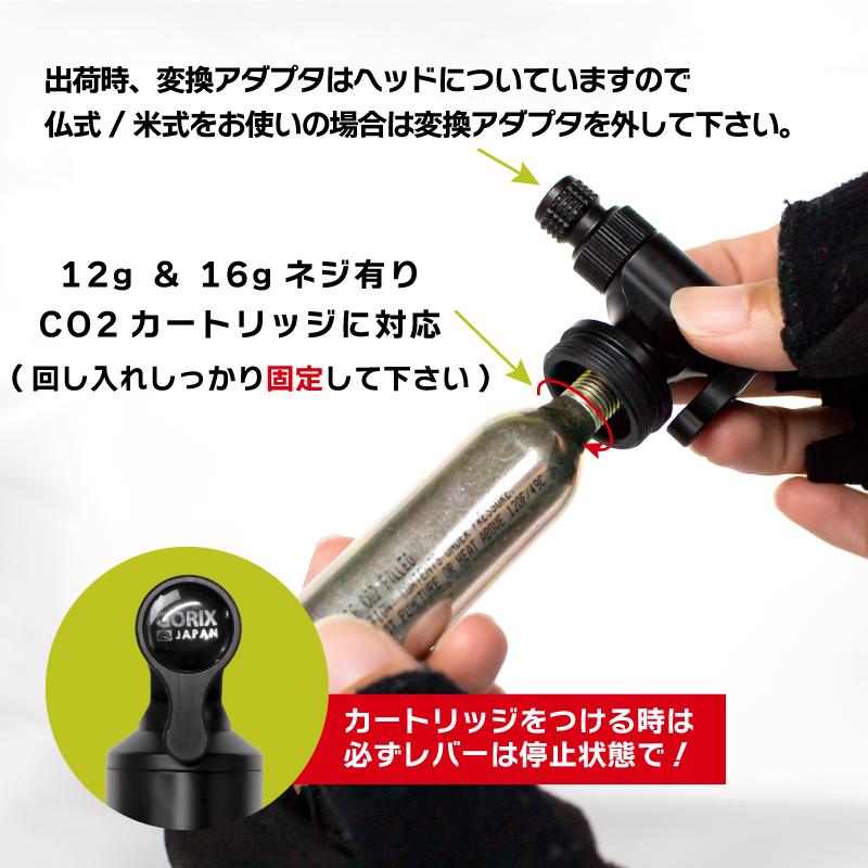 【あすつく】GORIX ゴリックス CO2インフレーター 自転車 空気入れ (GX-CO27) (CO2ボンベ1本付き)ロードバイク CO2ヘッド 調整機能付き 仏式 米式 英式｜gottsu｜07