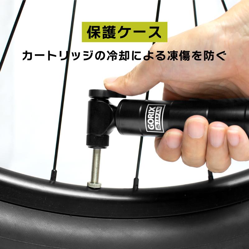 【あすつく】GORIX ゴリックス CO2インフレーター 自転車 空気入れ (GX-CO27) (CO2ボンベ1本付き)ロードバイク CO2ヘッド 調整機能付き 仏式 米式 英式｜gottsu｜10