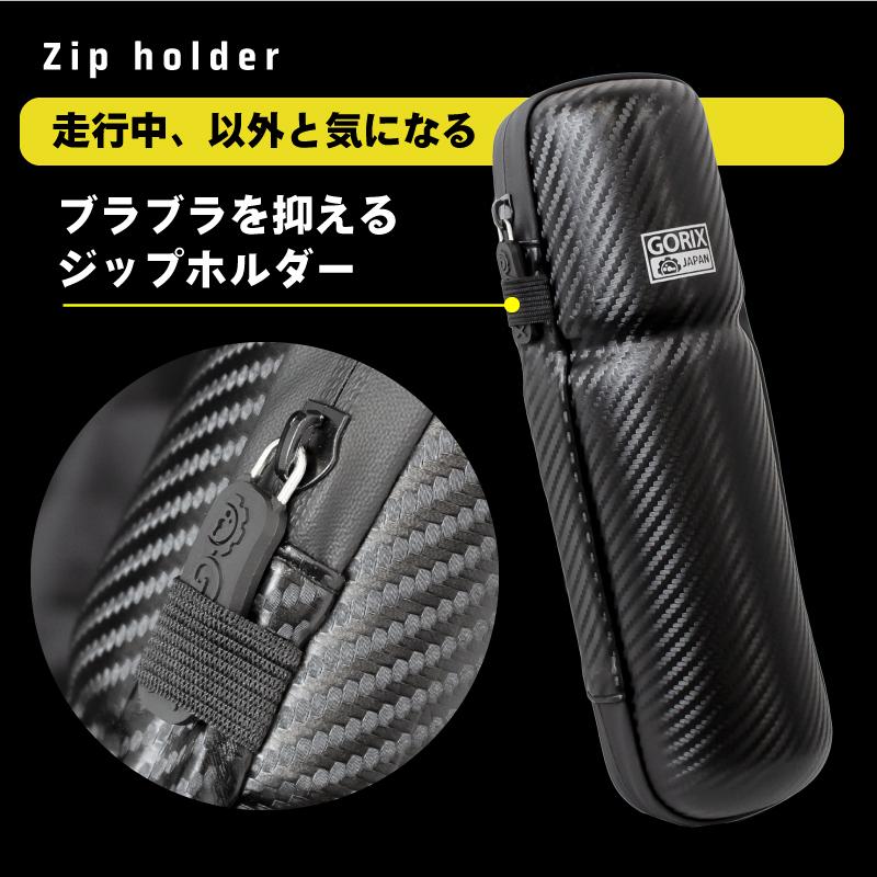 gorix ゴリックス 自転車 ツール ケース