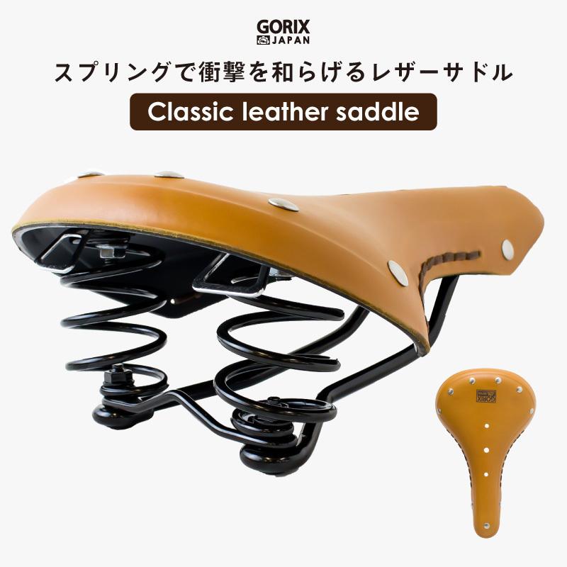 サドル バネ付き 折りたたみ自転車
