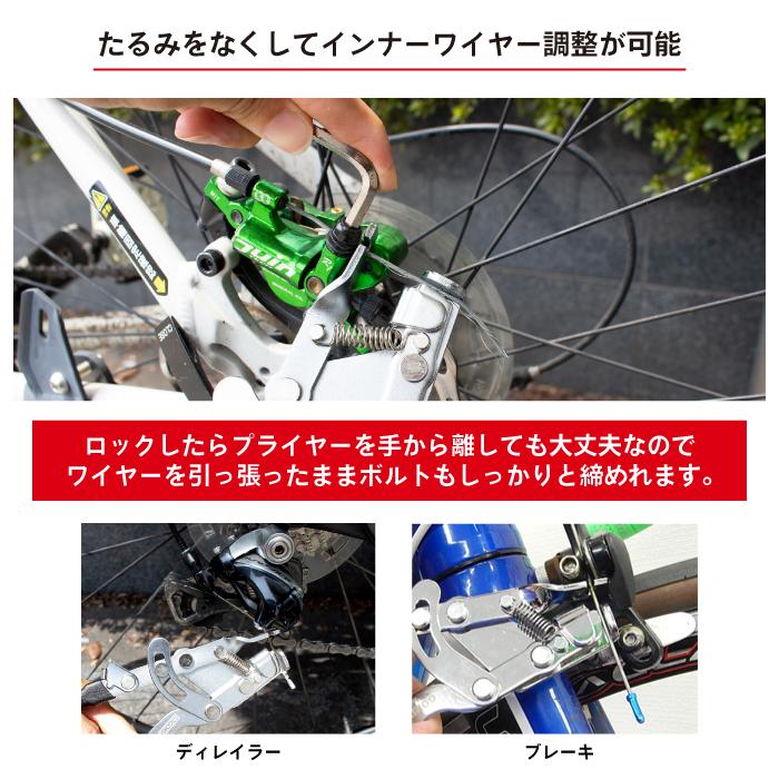 自転車用品ワイヤー　まとめ売り Amazon | lifactlab. 自転車 シフトワイヤ― ロード マウンテン