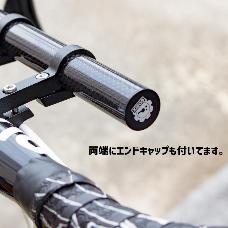 GORIX 【全国送料無料】GORIX ゴリックス 自転車 炭素繊維 ハンドル