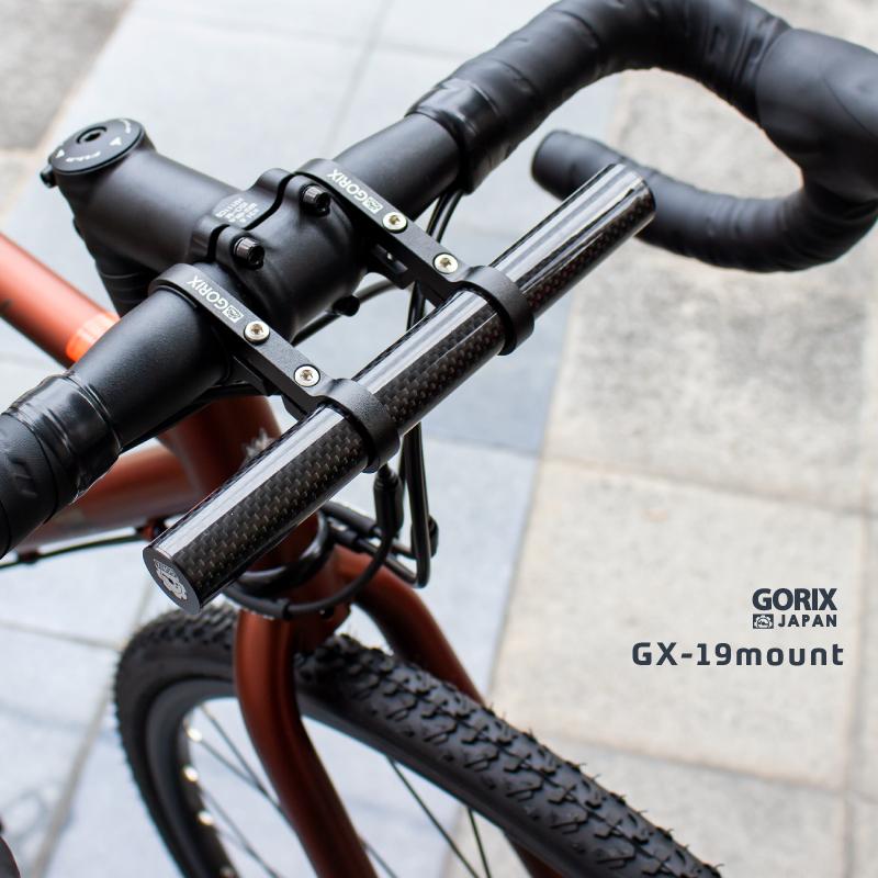 GORIX ゴリックス 自転車 炭素繊維 ハンドルバー エクステンダー 軽量