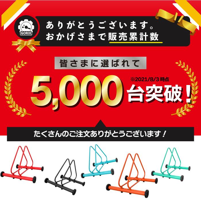 GORIX 自転車スタンド ロードバイク 1台用 屋内 簡易スタンド 差し込む