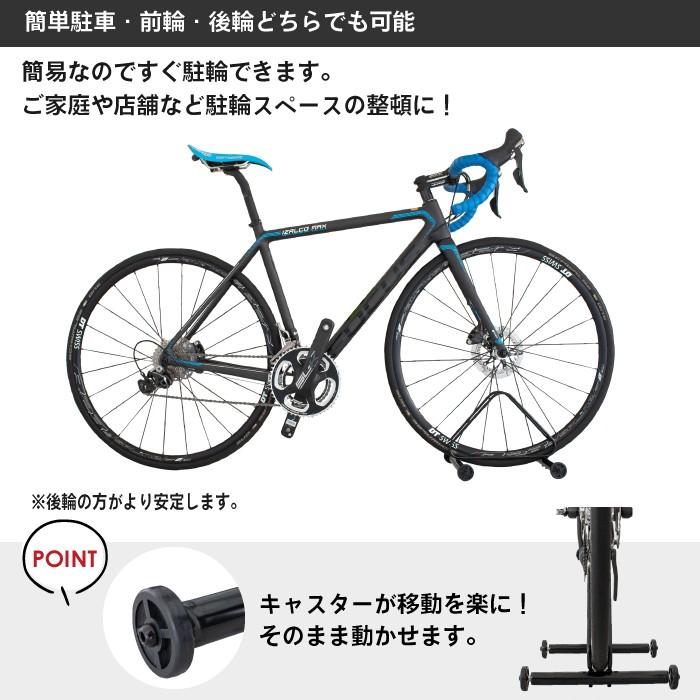 GORIX 自転車スタンド ロードバイク 1台用 屋内 簡易スタンド