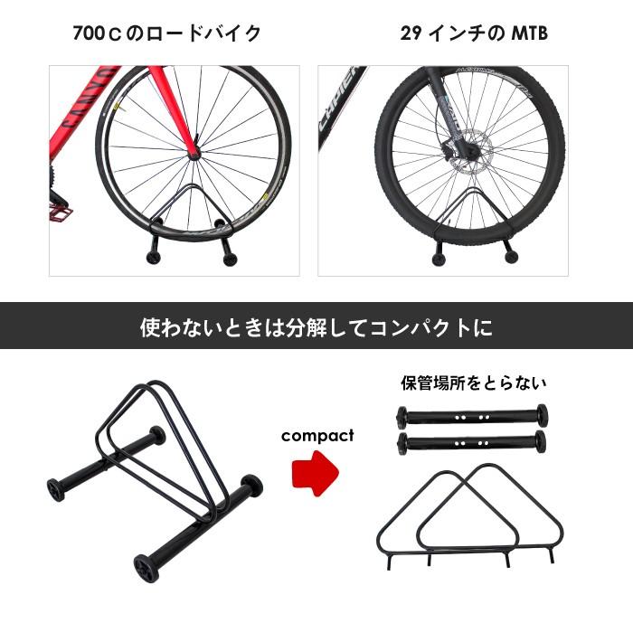 GORIX 自転車スタンド ロードバイク 1台用 屋内 簡易スタンド 差し込む