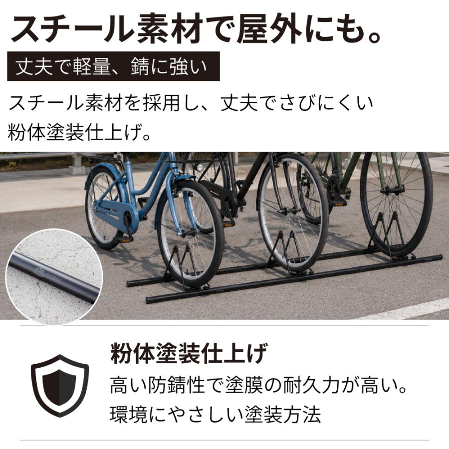 GORIX 公式 自転車スタンド 3台 倒れない 駐輪スタンド 屋外 室内 連結