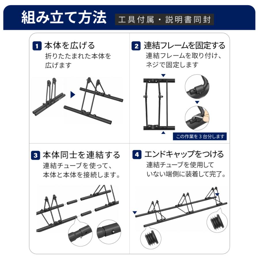GORIX 公式 自転車スタンド 3台 倒れない 駐輪スタンド 屋外 室内 連結