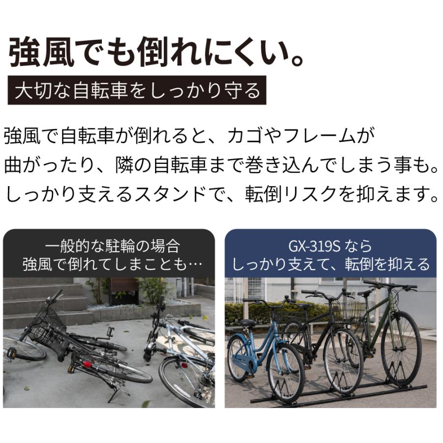 GORIX 公式 自転車スタンド 3台 倒れない 駐輪スタンド 屋外 室内 連結