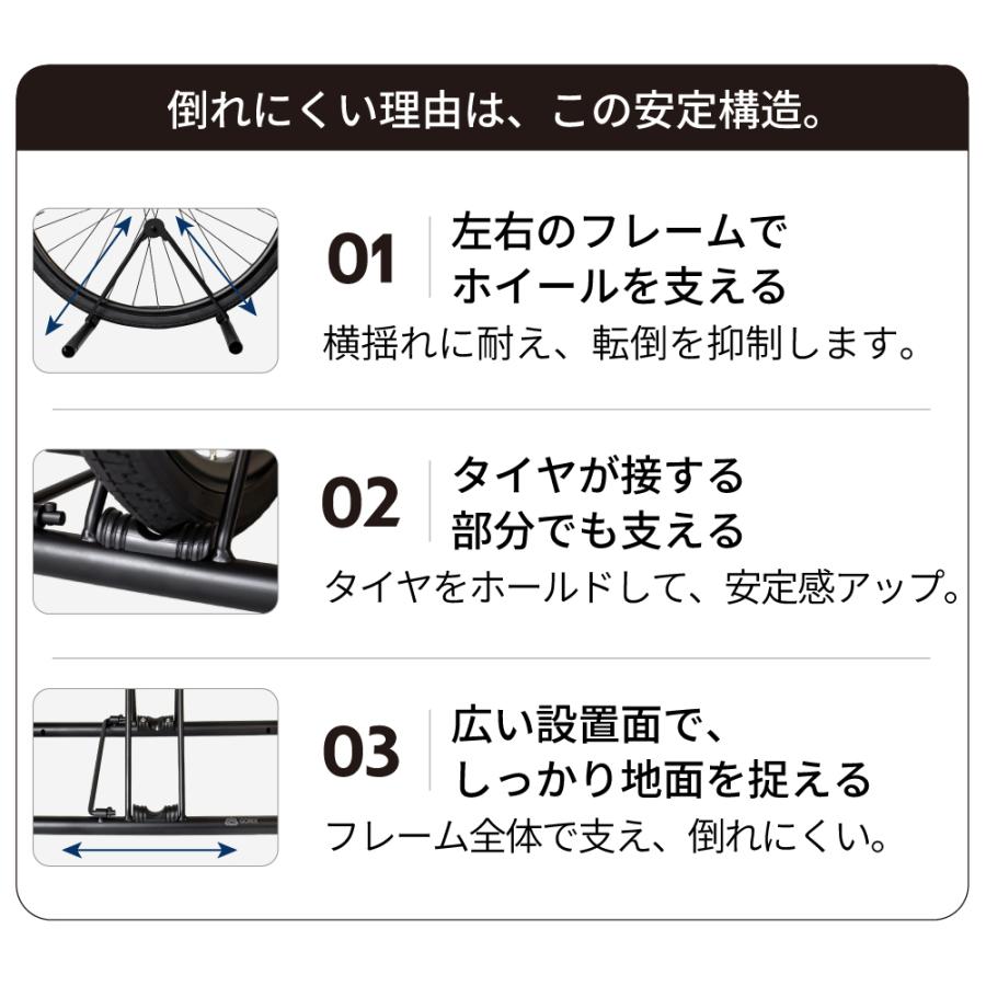 GORIX 公式 自転車スタンド 3台 倒れない 駐輪スタンド 屋外 室内 連結