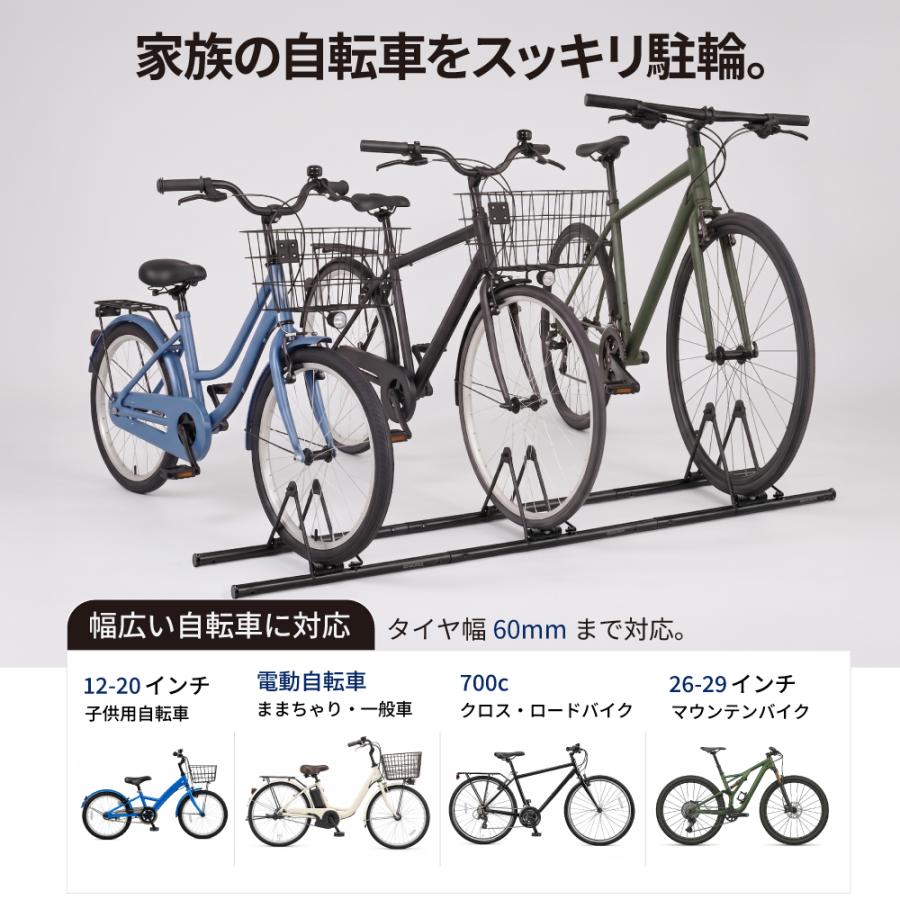 GORIX 公式 自転車スタンド 3台 倒れない 駐輪スタンド 屋外 室内 連結