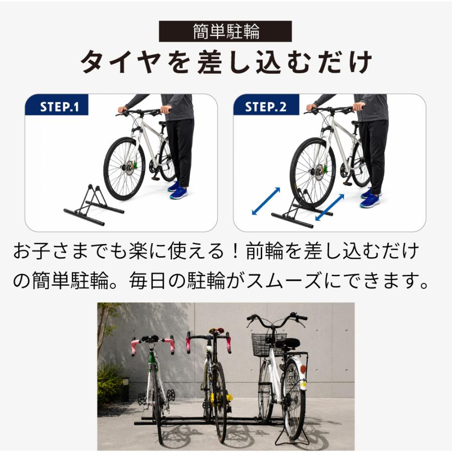 GORIX 公式 自転車スタンド 3台 倒れない 駐輪スタンド 屋外 室内 連結
