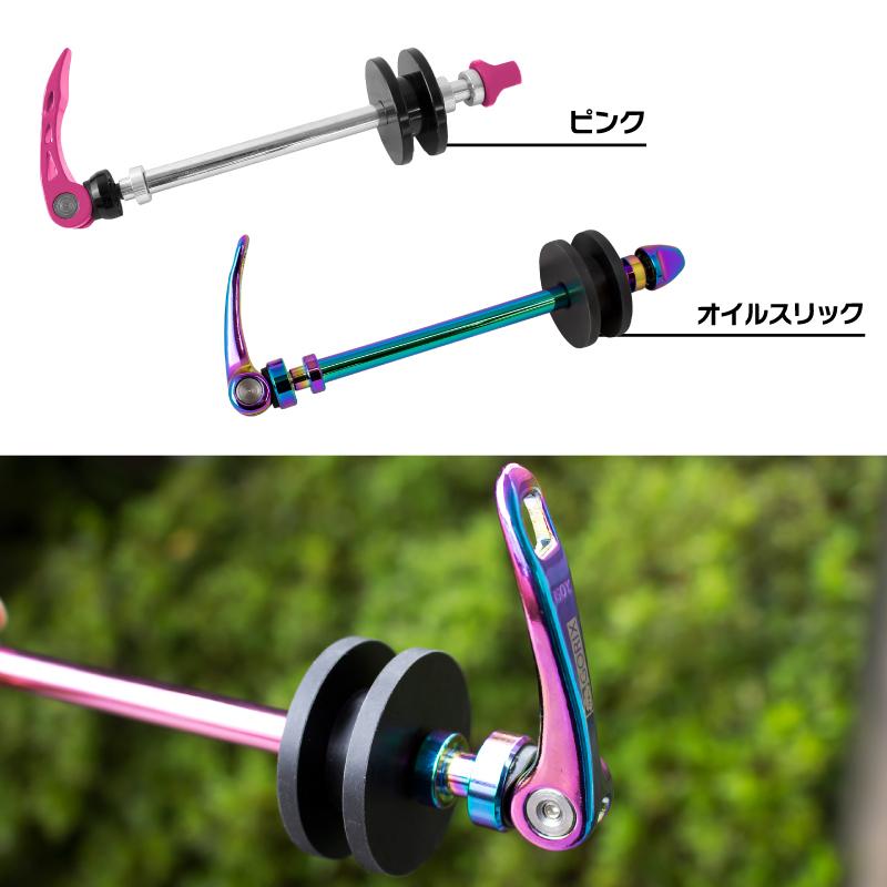 GORIX 【あすつく】GORIX ゴリックス チェーンキーパー 自転車 ロード