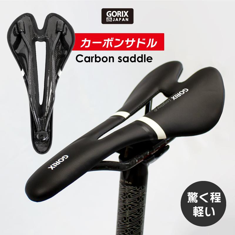 GORIX ゴリックス サドル 聞きづらい カーボンファイバー GORIX ゴリックス サドル 聞きづらい カーボンファイバー
