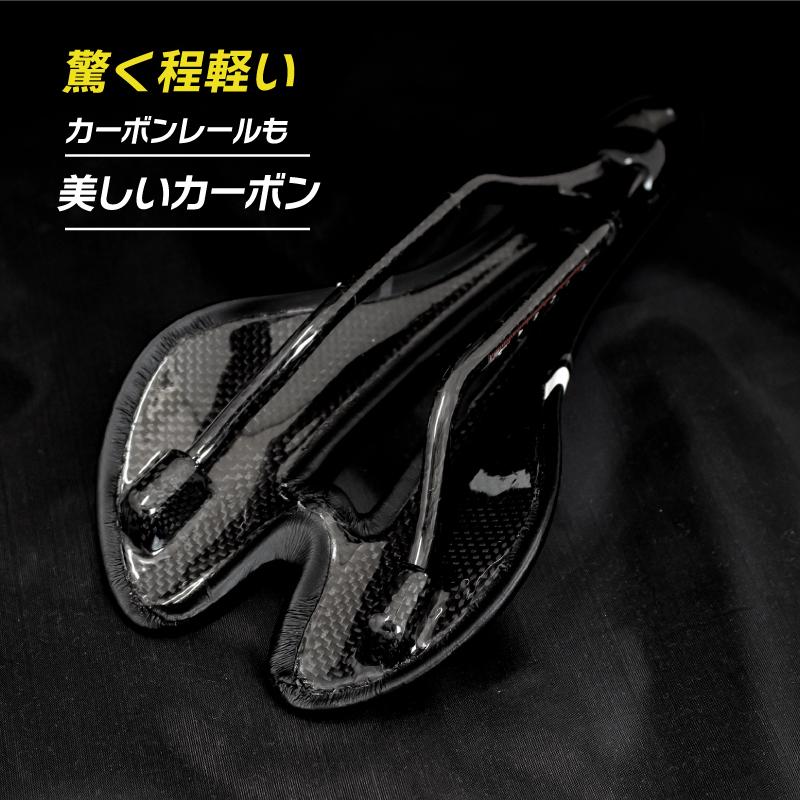 GORIX 【送料無料】GORIX ゴリックス カーボンサドル 自転車 GORIX 【送料無料】GORIX ゴリックス カーボンサドル 自転車