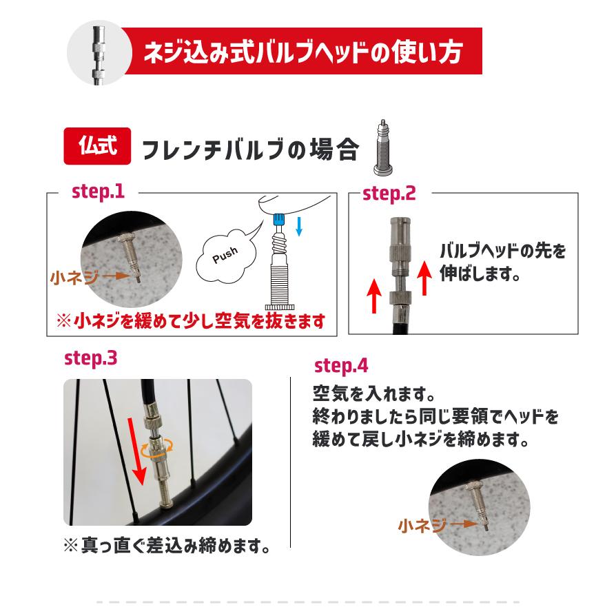 自転車 空気入れ GORIX ゴリックス 仏式 米式 英式対応 種類 交換 ボール 浮き輪 ゲージ付き フロアポンプ GX-33P｜gottsu｜19