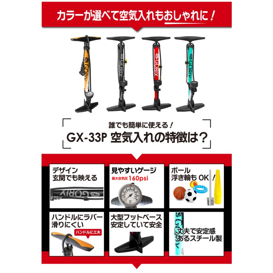 lovell ロゴ入り超レア非売品の自転車空気入れ点セット エアポンプ AIR PUMP | サイクリング用カスクなら自転車用本格
