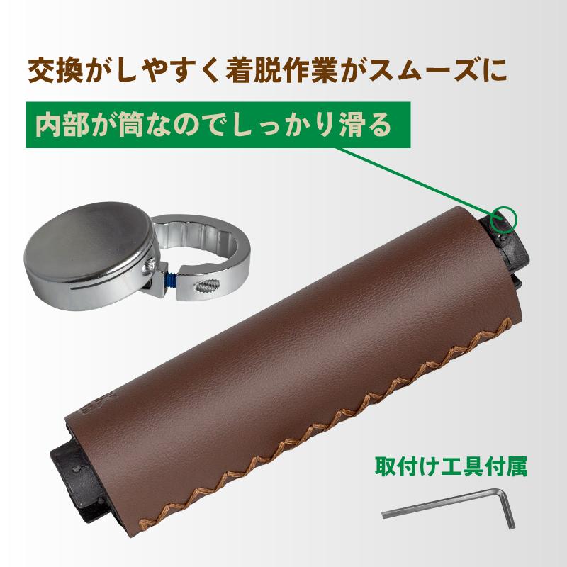 自転車グリップ ハンドルグリップ 筒形 レザー調 ネイビー GORIX 【全国送料無料】自転車グリップ 筒型(丸) グリップ