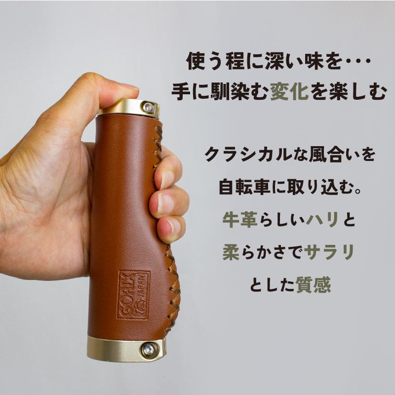 グリップ 本革 リザード　一本用 グリップ 本革 リザード 一本用 楽天市場】ディオ zx グリップの通販