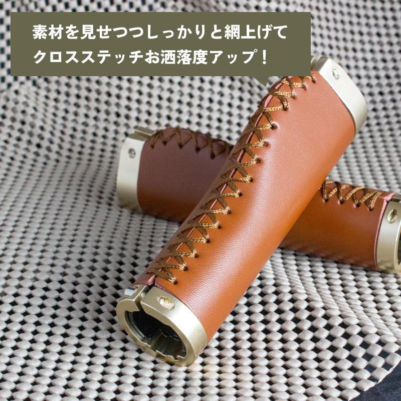割安価格 oldmountain レザーグリップ キャメル4個セット 割安価格 oldmountain レザーグリップ キャメル4個セット GRIP