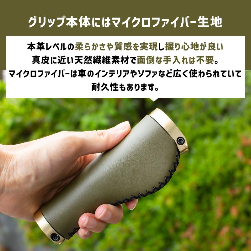 GORIX 【全国送料無料】GORIX ゴリックス 自転車グリップ レザー