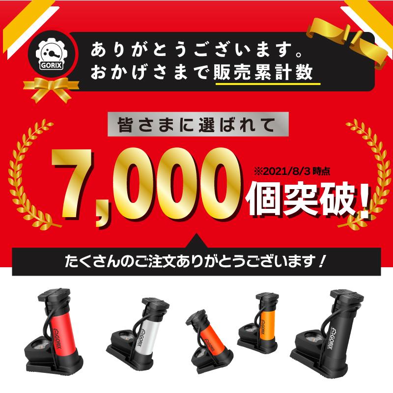あすつく 送料無料】GORIX ゴリックス 仏式 米式 英式対応 浮き輪・ボール フットポンプ 足踏み式自転車空気入れ ゲージ付き (GX-75) : gx-6325:GORIX 公式 Yahoo!店 - 通販 - Yahoo!ショッピング あすつく 送料無料】GORIX ゴリックス 仏式 米式 英式対応 浮き輪・ボール フットポンプ 足踏み式自転車空気入れ ゲージ付き (GX-75) : gx-6325:GORIX 公式 Yahoo!店 - 通販 - Yahoo!ショッピング