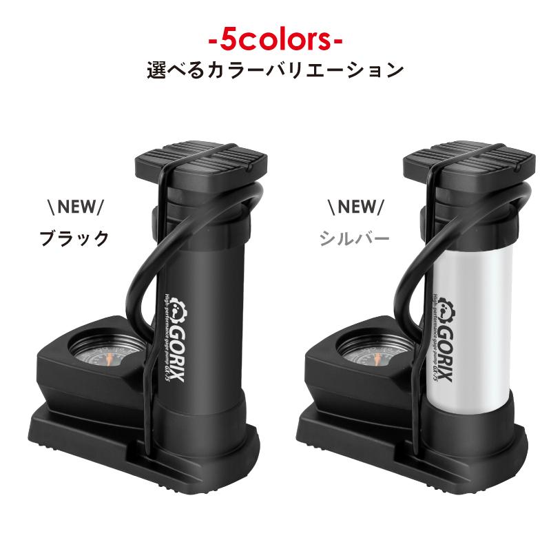 あすつく 送料無料 Gorix ゴリックス 仏式 米式 英式対応 浮き輪 ボール フットポンプ 足踏み式自転車空気入れ ゲージ付き Gx 75 Gx 6325 Gorix 公式 Yahoo 店 通販 Yahoo ショッピング