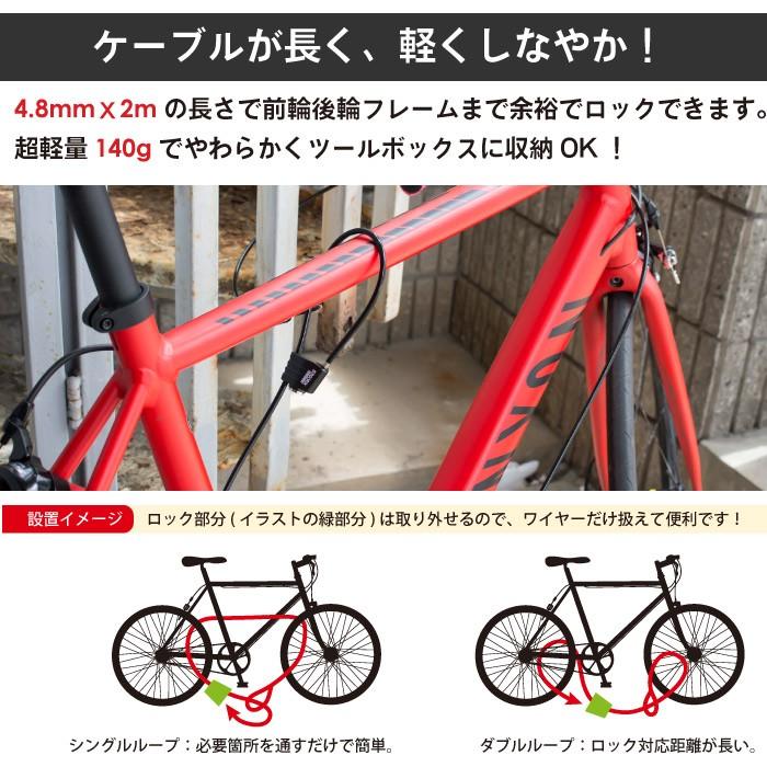 GORIX ゴリックス 自転車 鍵 ワイヤーロック カギ式 コンパクト・軽量